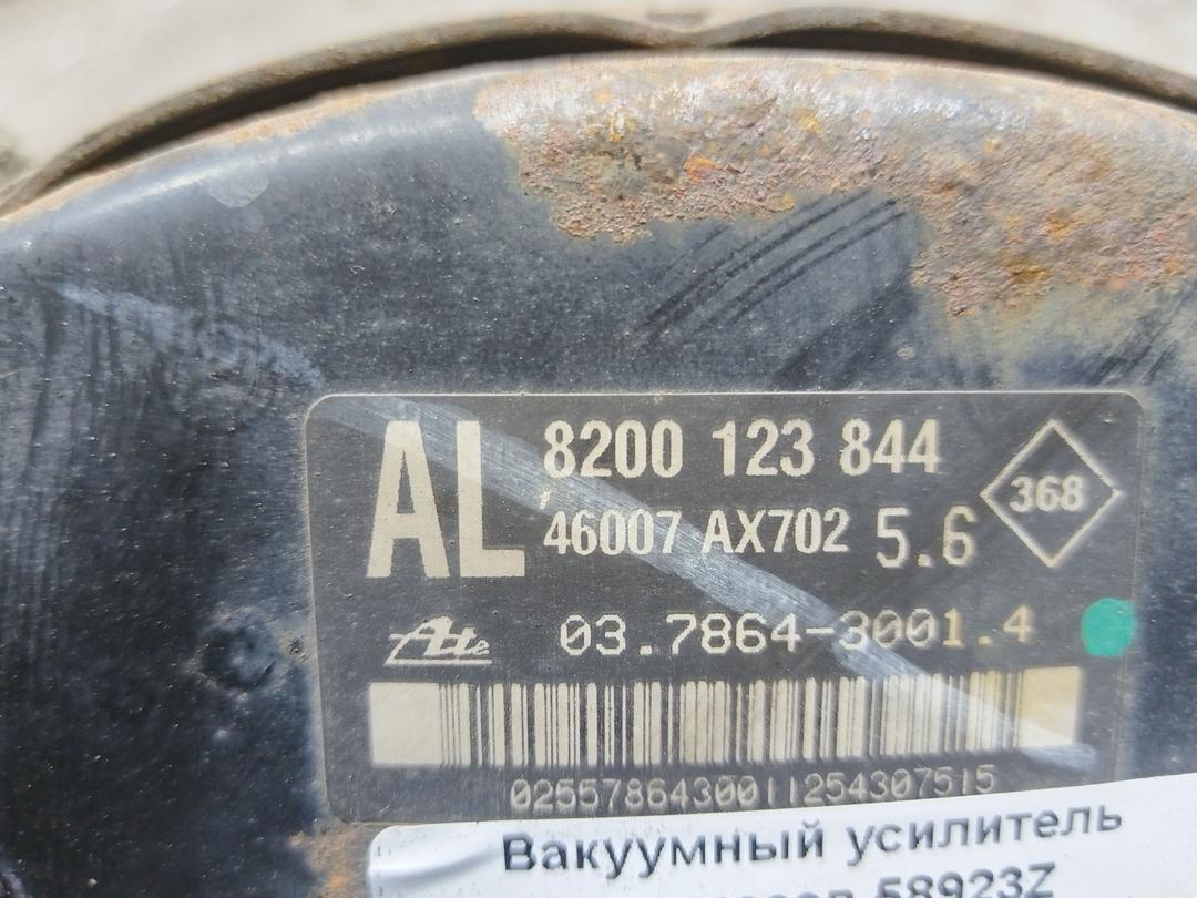 Вакуумный усилитель тормозов 58923Z Nissan Micra
