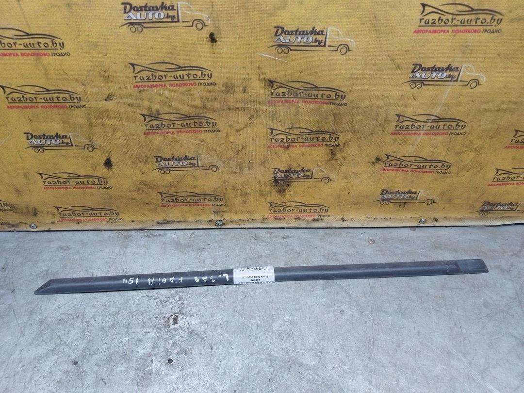 Молдинг двери задней левой Z066M8 Skoda Fabia купить