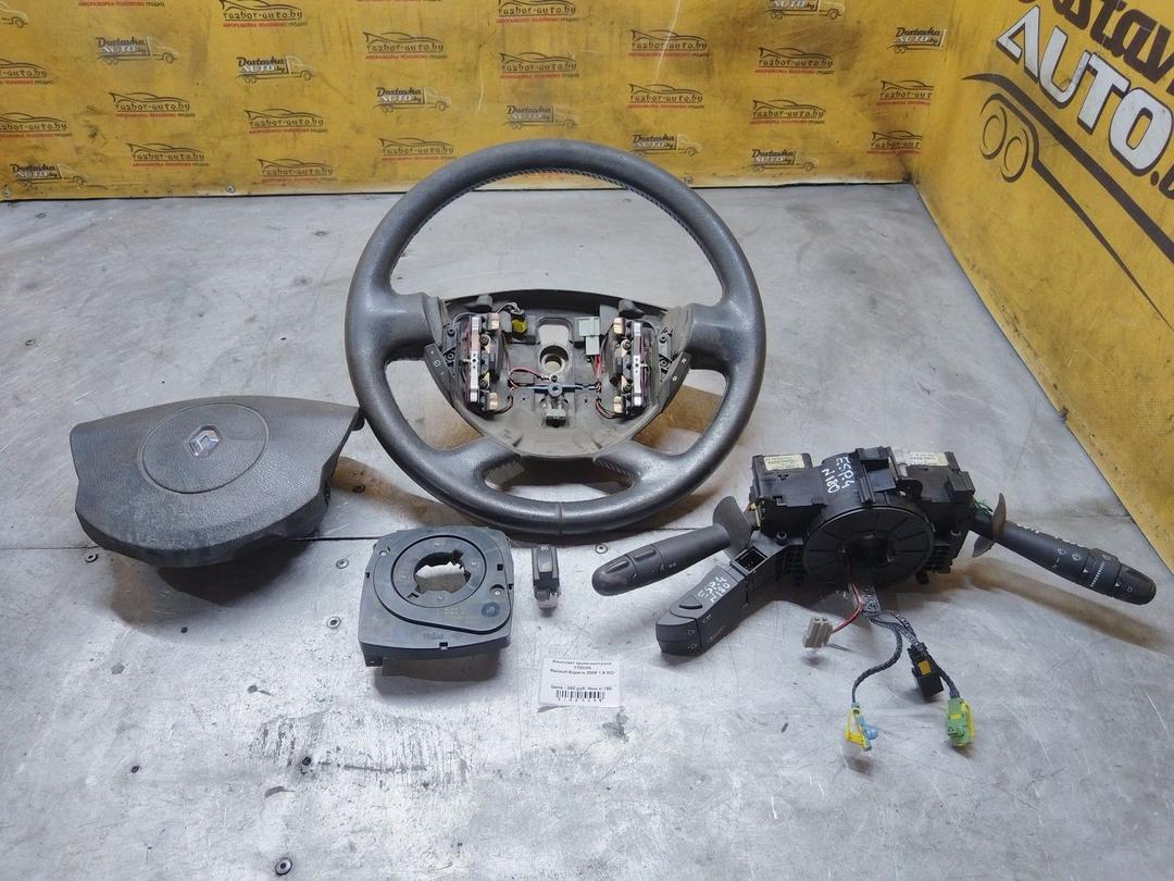 Комплект круиз-контроля 77DCFA Renault Espace