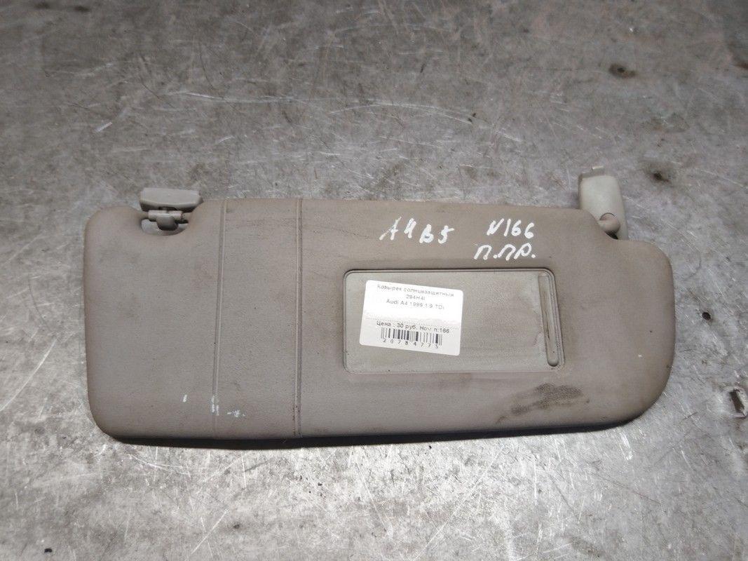 Козырек солнцезащитный 294H4I Audi A4