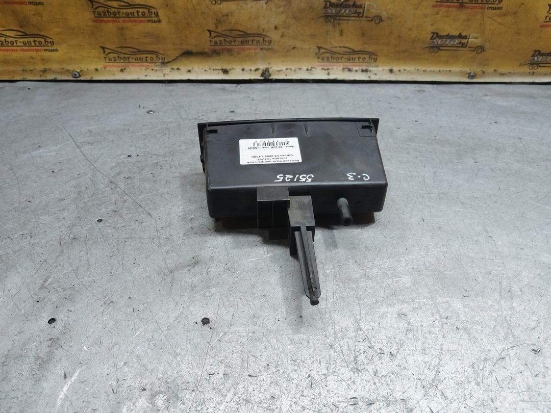 Вещевой ящик центральной консоли 1V4VV5 Citroen C3 купить