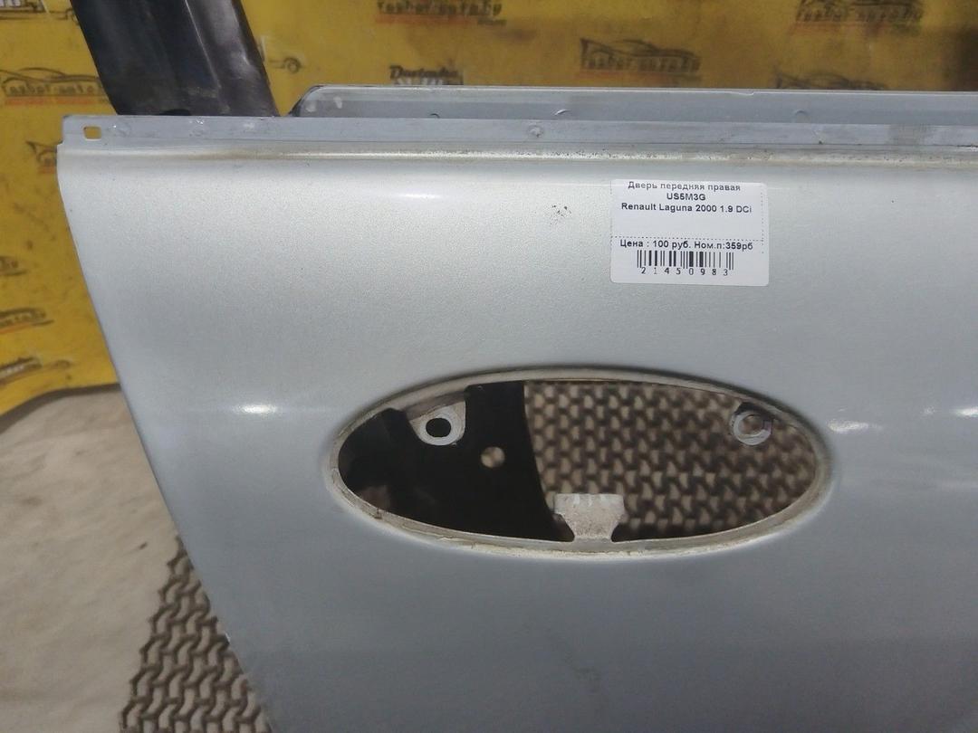 Дверь передняя правая US5M3G Renault Laguna купить в магазине запчастей бу
