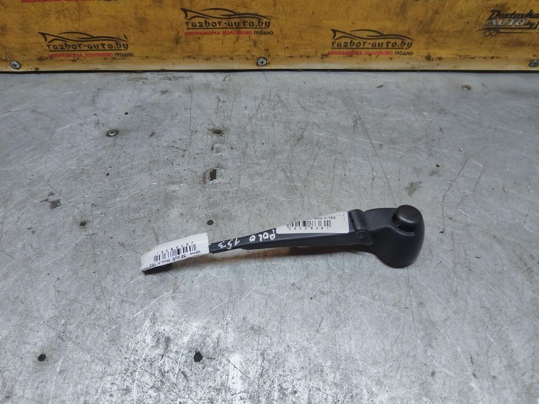 Щеткодержатель задний JU38ZU Volkswagen Polo - Фото 2