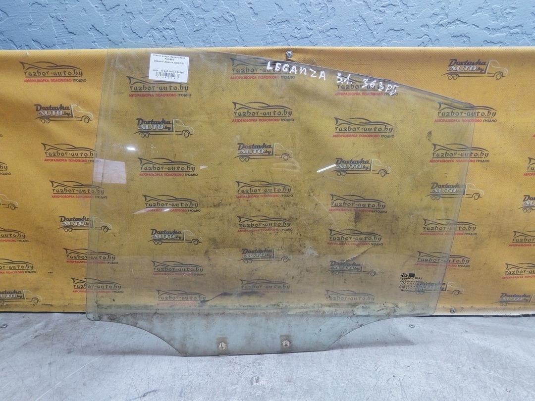 Стекло двери задней левой PHG5S5 Daewoo Leganza
