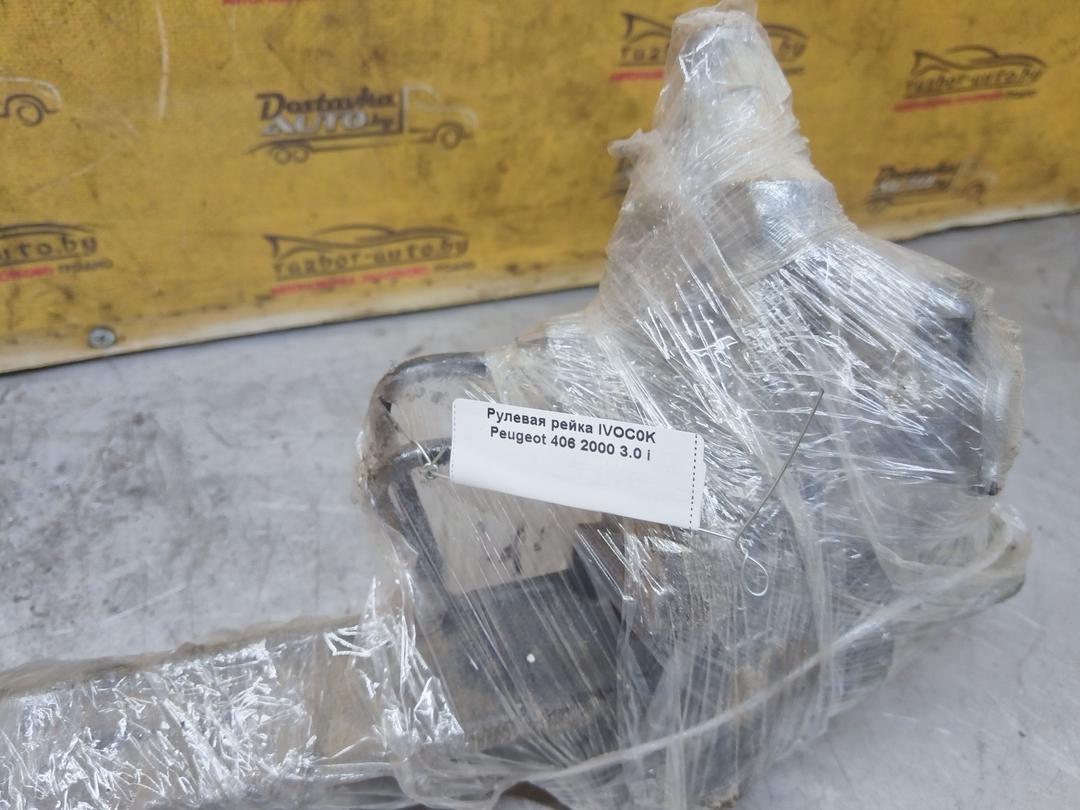 Рулевая рейка IVOC0K Peugeot 406
