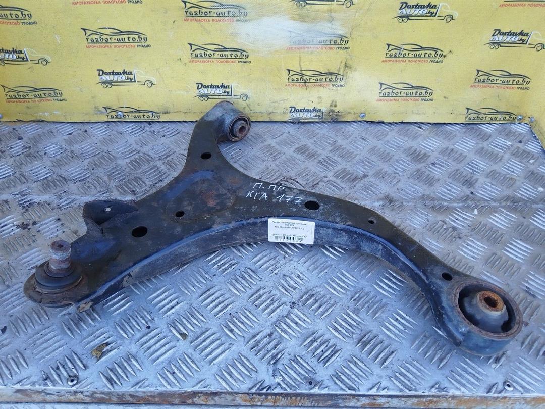 Рычаг передний правый 85912T Kia Sorento undefined