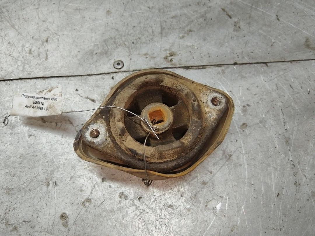 Подушка крепления КПП EG8A1D Audi A4 - Фото 1