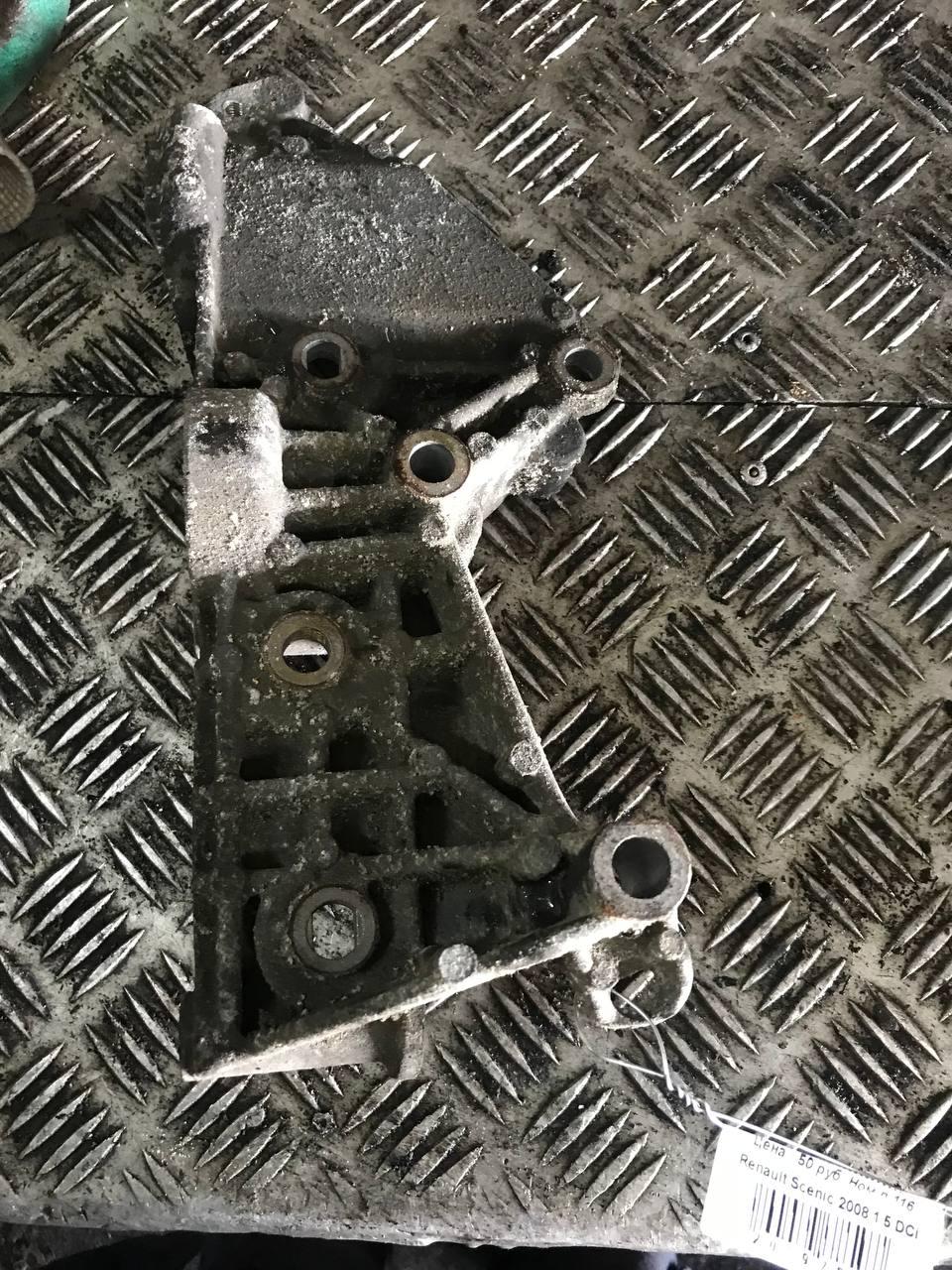 Кронштейн генератора ZIQLKH Renault Scenic - Фото 1