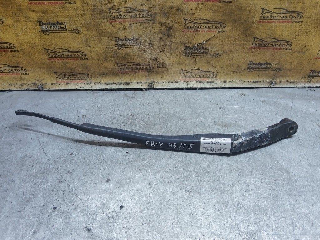 Щеткодержатель (поводок стеклоочистителя, дворник) WKV0ZM Honda FR-V - Фото 1