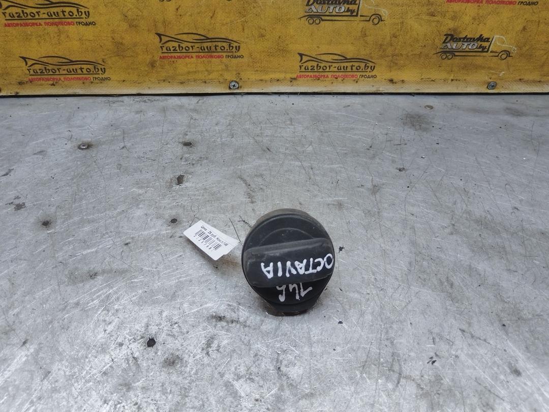 Крышка топливного бака K5Q55P Skoda Fabia