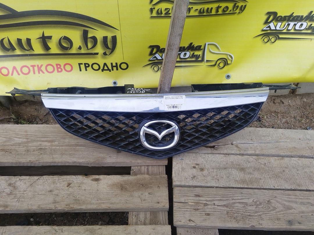 Решетка радиатора XIKPAW Mazda Premacy - Фото 1