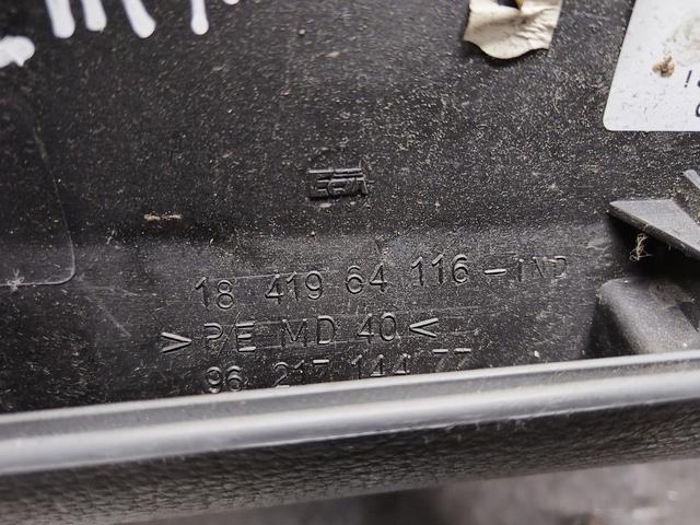 Бардачок 4P6QYD Peugeot 406 купить в магазине запчастей бу