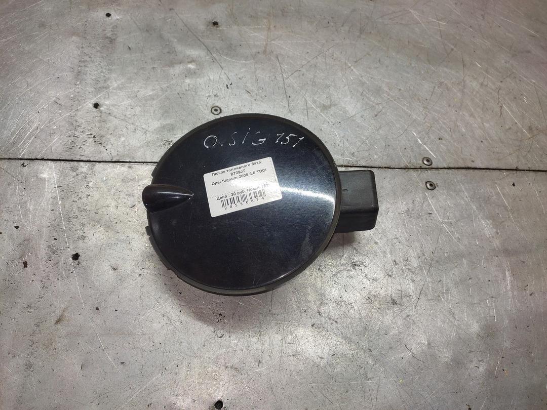 Лючок топливного бака B729JT Opel Signum купить