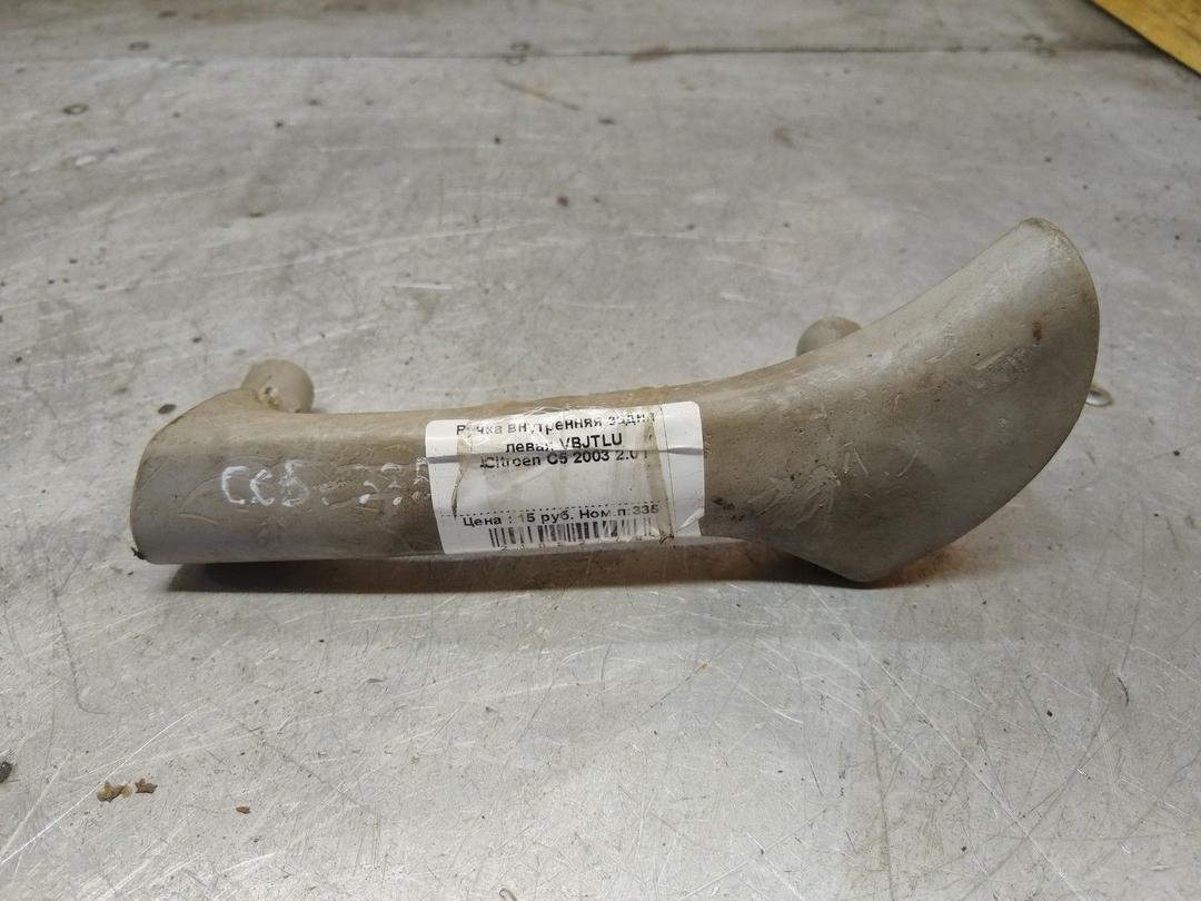 Ручка внутренняя задняя левая VBJTLU Citroen C5