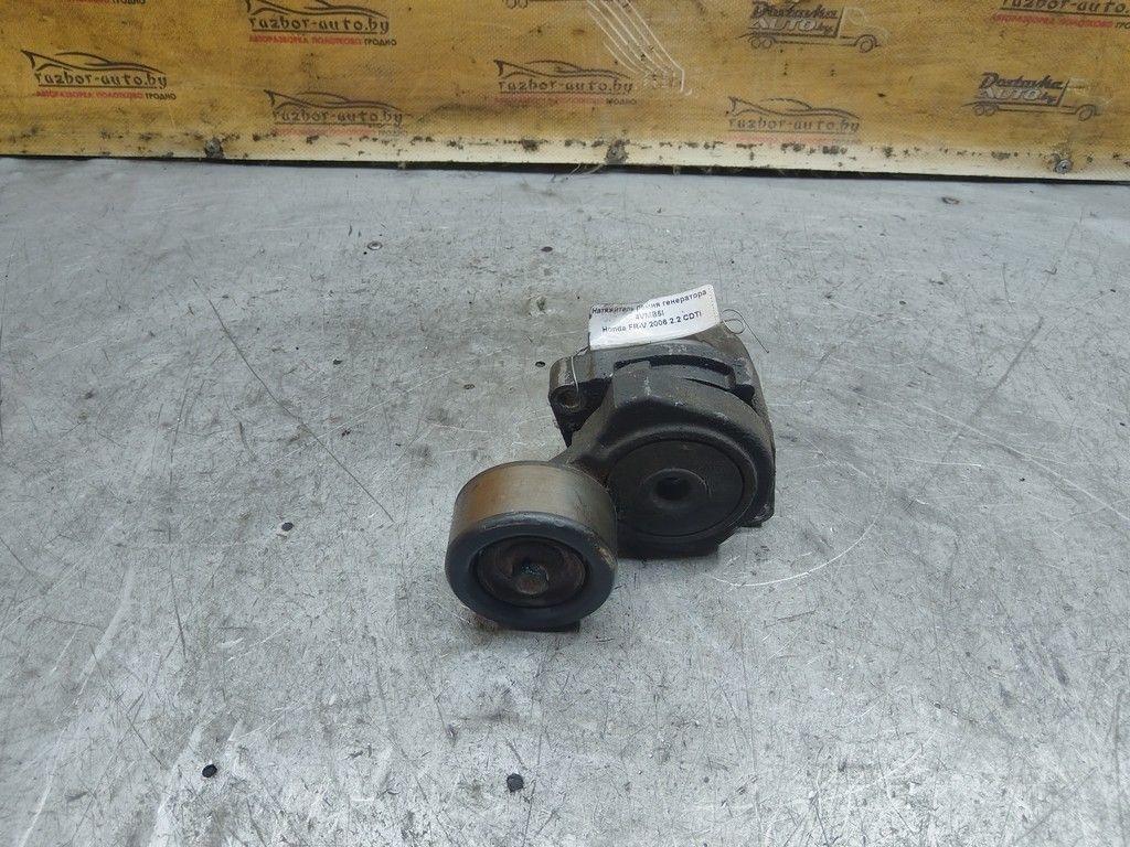 Натяжитель ремня генератора 4VMB5I Honda FR-V - Фото 1