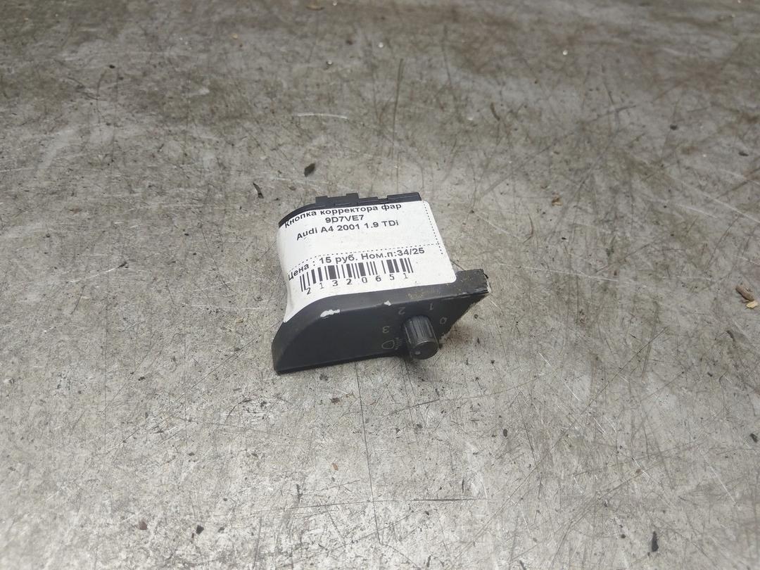 Кнопка корректора фар 9D7VE7 Audi A4 купить