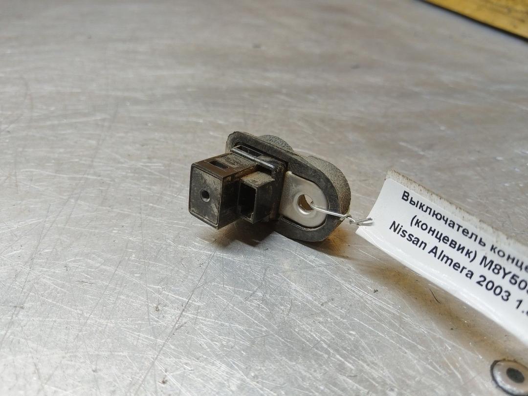 Выключатель концевой (концевик) M8Y50J Nissan Almera купить