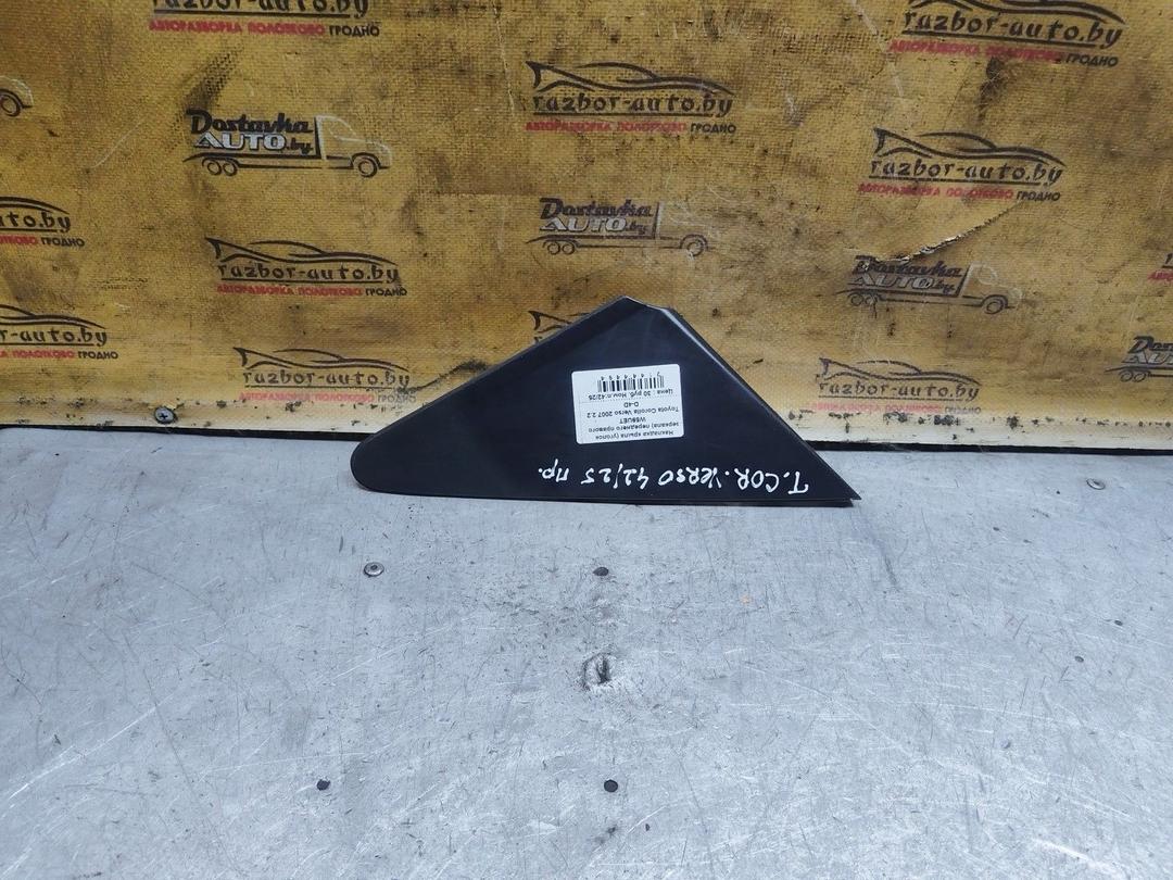 Накладка крыла (уголок зеркала) переднего правого W59UET Toyota Corolla Verso - Фото 2