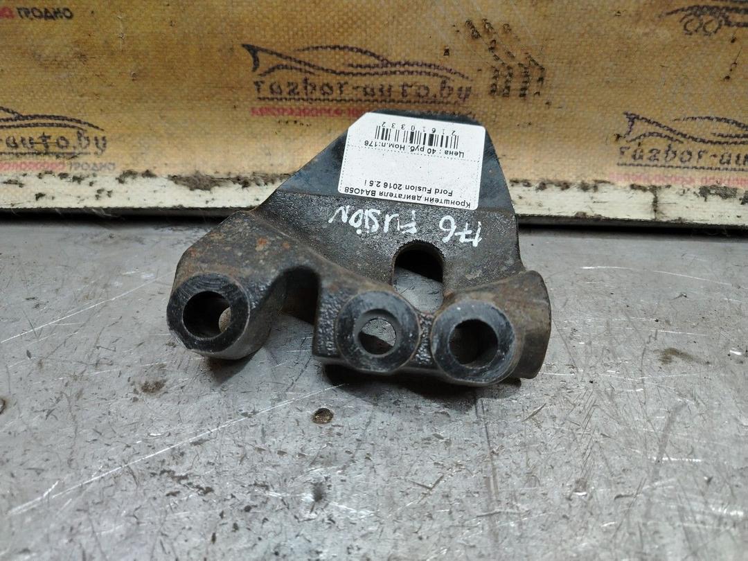 Кронштейн двигателя BA4O58 Ford Fusion - Фото 1