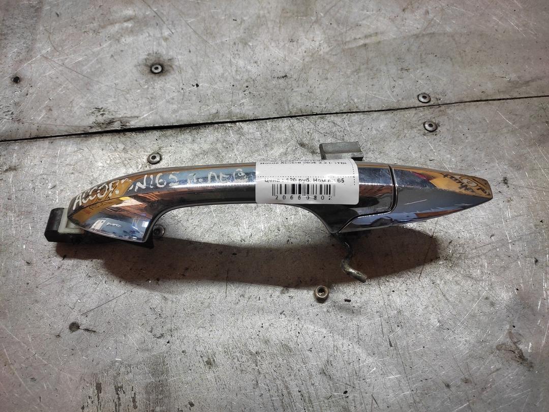 Ручка наружная передняя левая TW7EBK Honda Accord