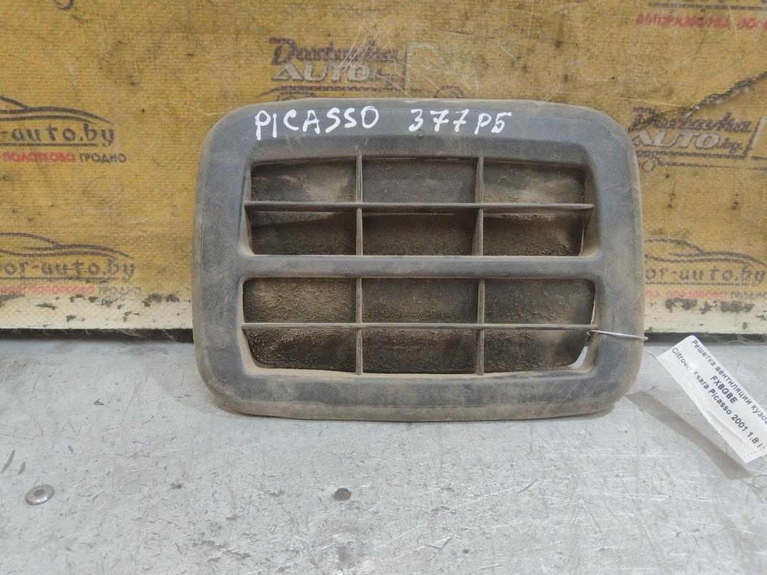 Решетка вентиляции кузова FXBGBE Citroen Xsara Picasso - Фото 1