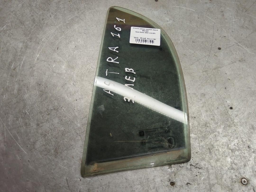 Стекло двери задней левой 65C25T Opel Astra - Фото 1