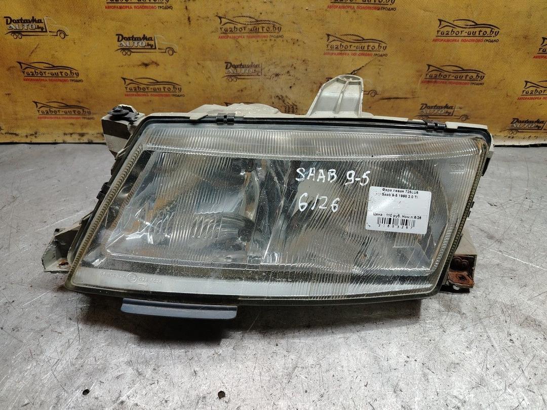 Фара левая 725LU6 Saab 9-5 - Фото 1