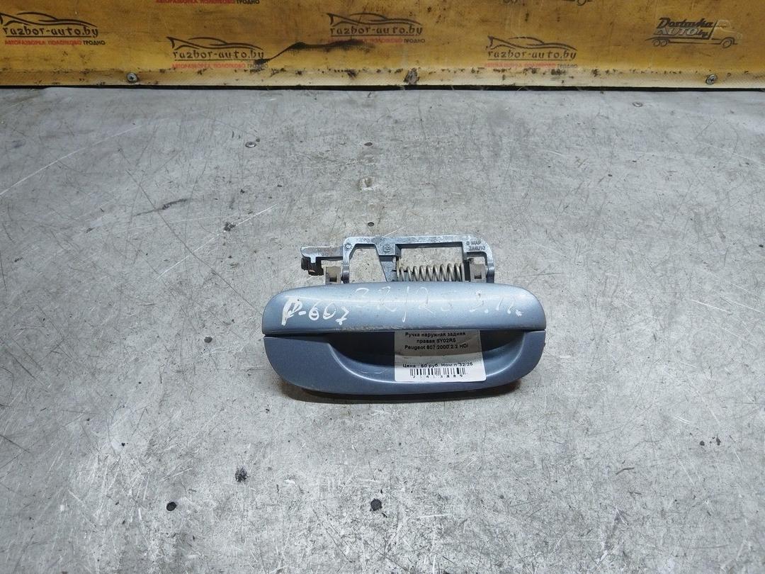 Ручка наружная задняя правая SY02R5 Peugeot 607 купить