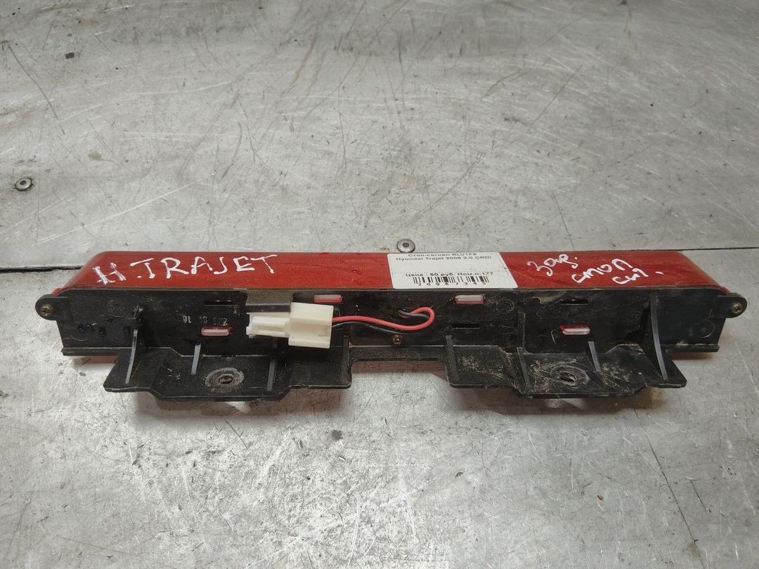 Стоп-сигнал RLV1F9 Hyundai Trajet купить с доставкой