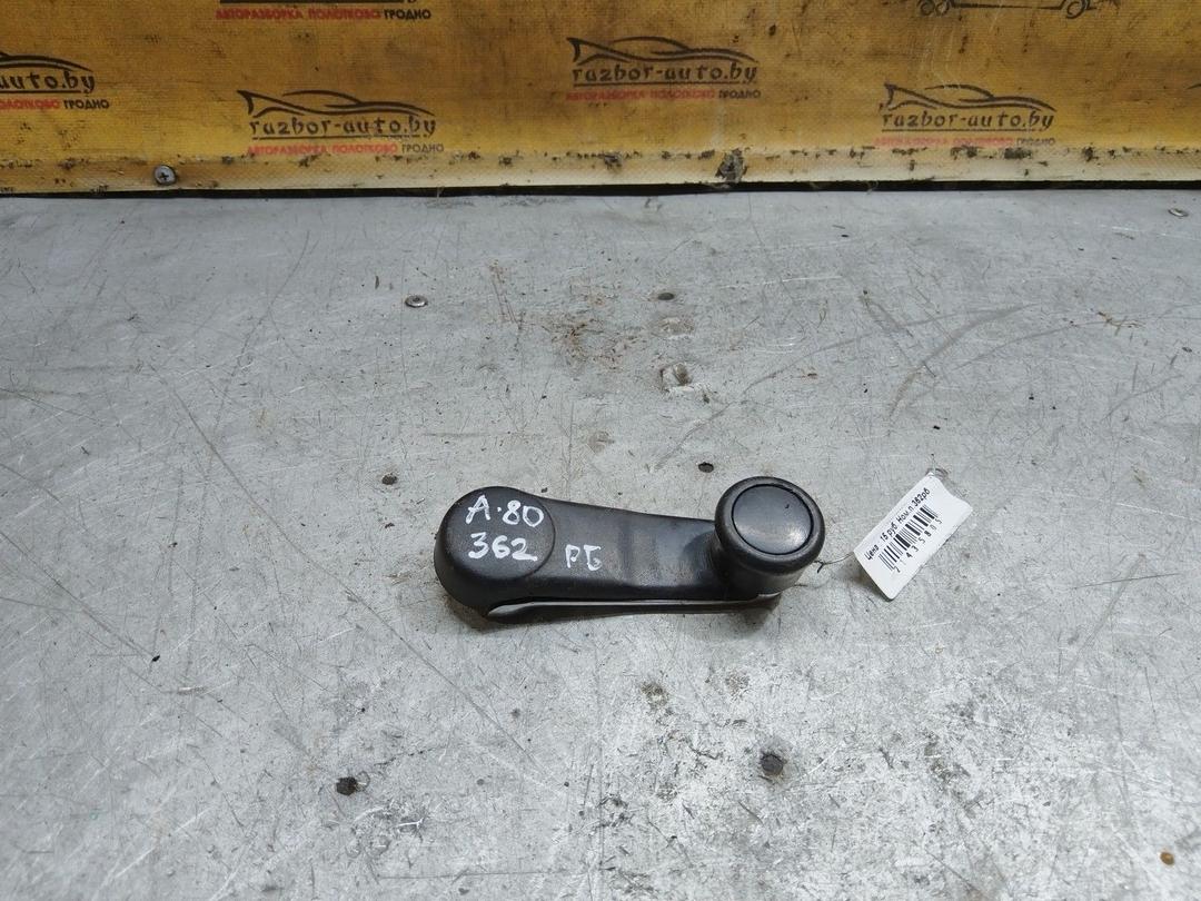 Ручка стеклоподъемника FJ0EFV Audi 80