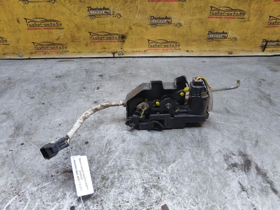 Замок двери задней правой 07SMJ9 Hyundai Getz купить