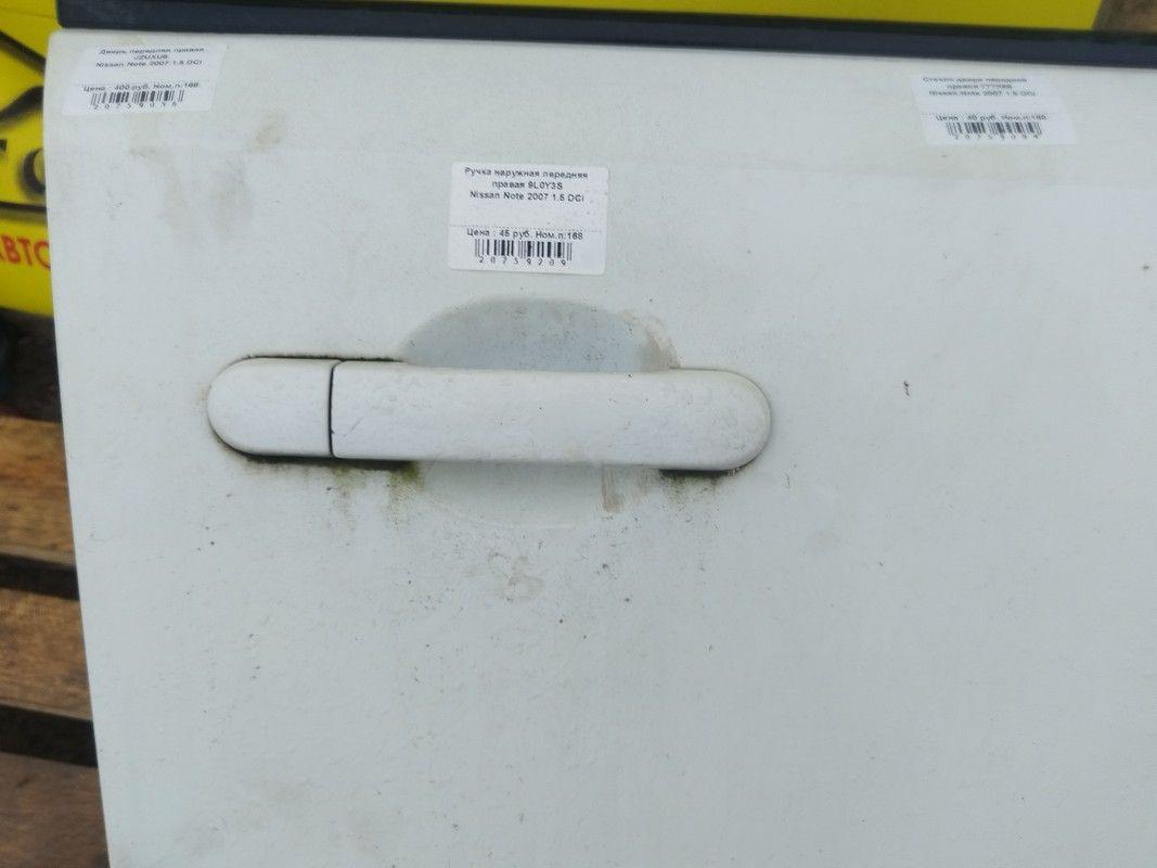 Ручка наружная передняя правая 9L0Y3S Nissan Note - Фото 2