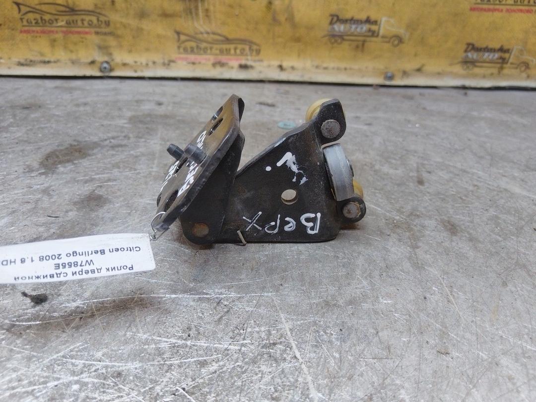 Ролик двери сдвижной W7855E Citroen Berlingo купить