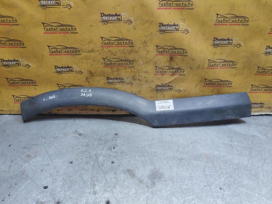 Молдинг крыла заднего левого UREKZ8 Opel Zafira