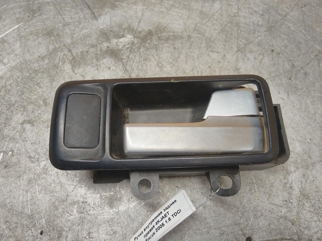 Ручка внутренняя задняя правая 4KJAET Ford Focus - Фото 1