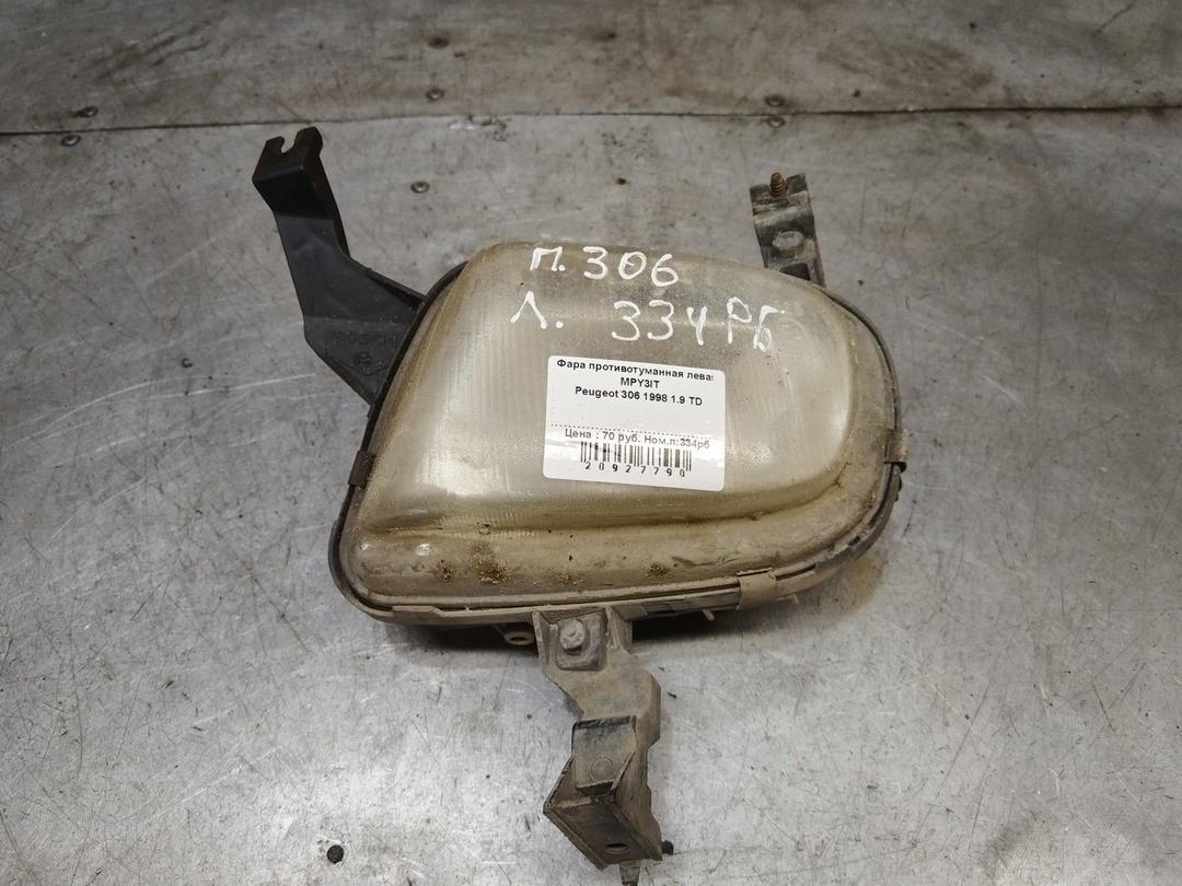 Фара противотуманная левая MPY3IT Peugeot 306 - Фото 1