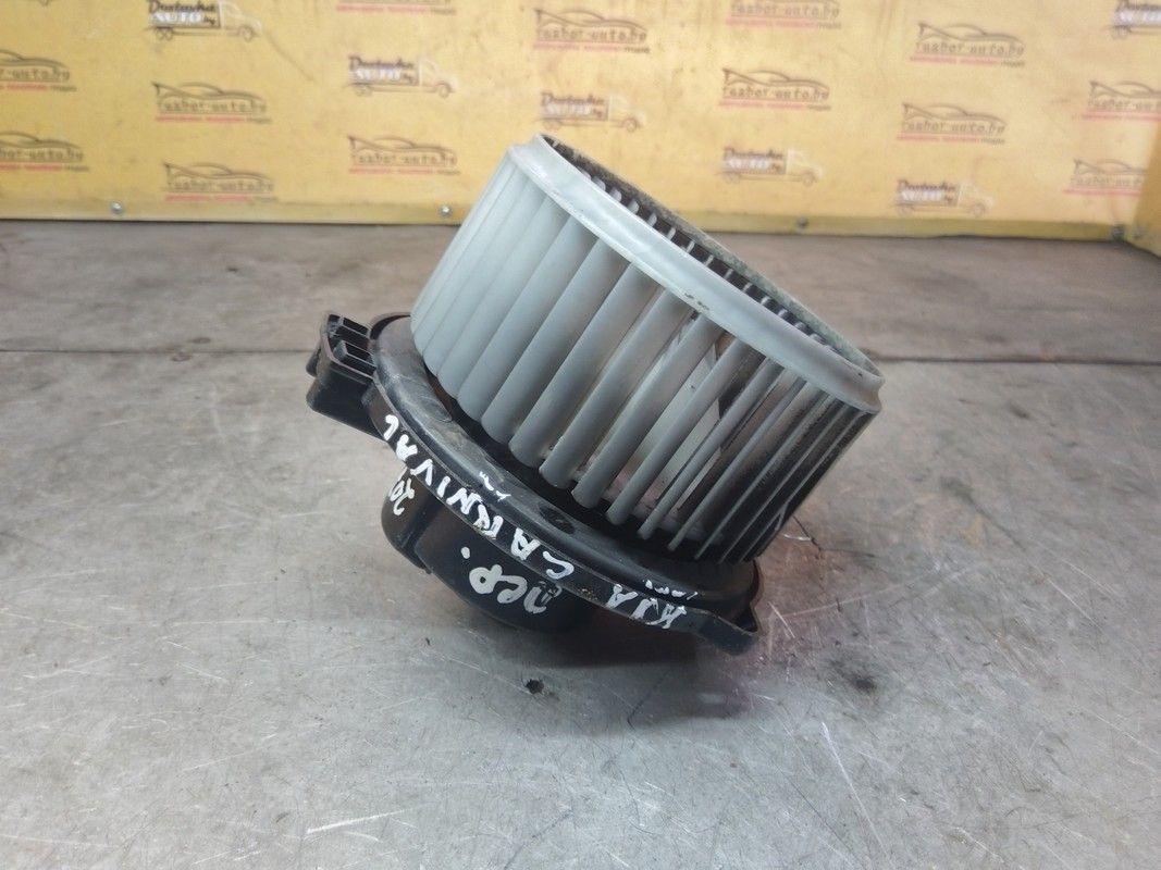 Моторчик печки QTKS5V Kia Carnival купить