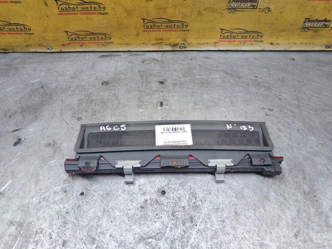 Стоп-сигнал NVWUW3 Audi A6 купить