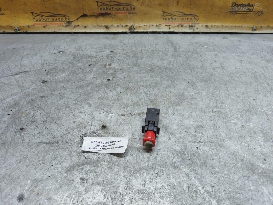 Датчик положения педали тормоза W7Q1H7 Opel Astra купить