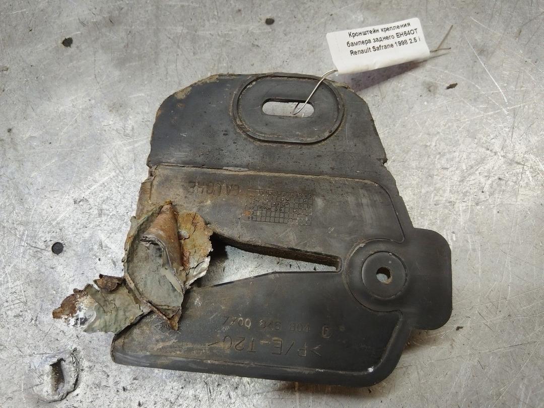 Кронштейн крепления бампера заднего EH64OT Renault Safrane - Фото 2