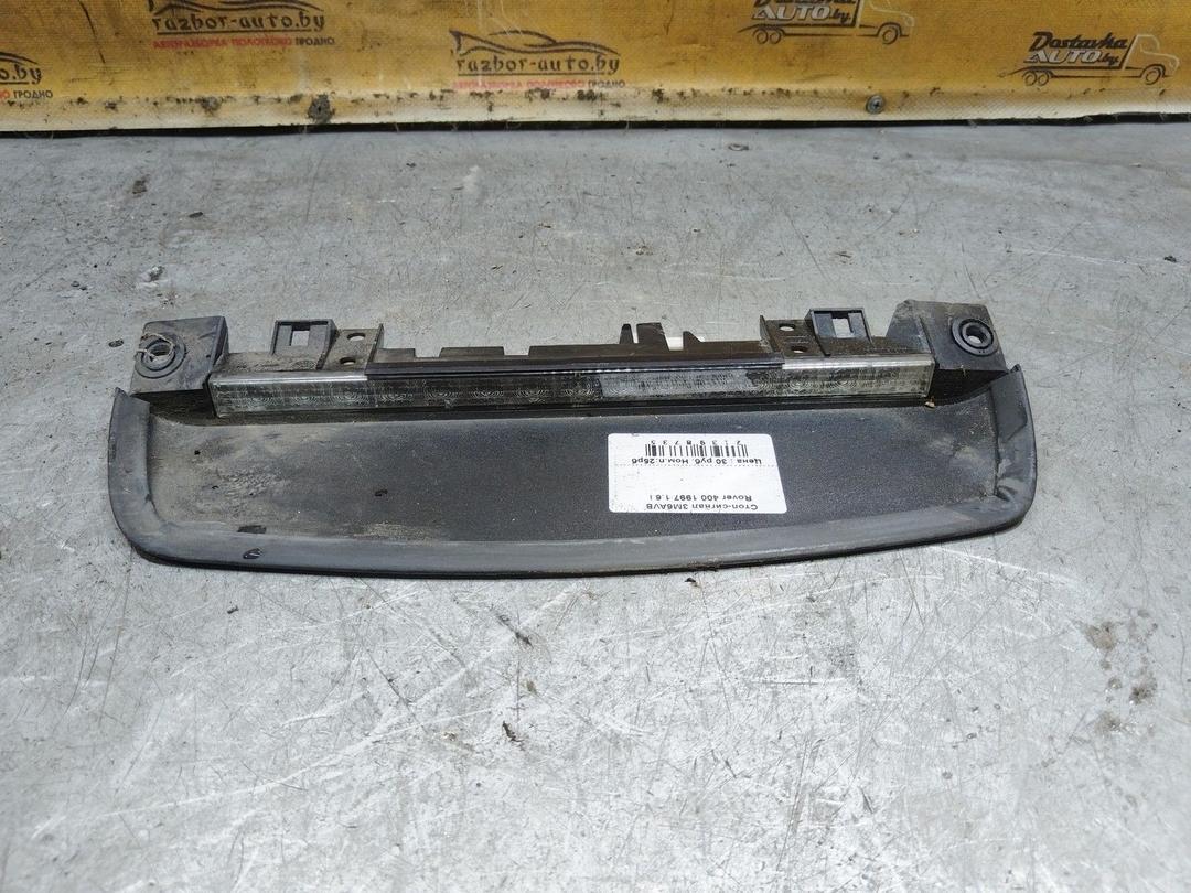 Стоп-сигнал 3M6AVB Rover 400