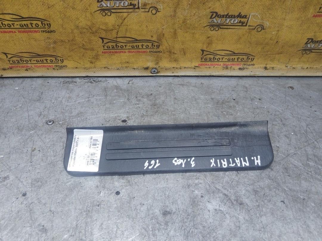 Накладка на порог L8662V Hyundai Matrix
