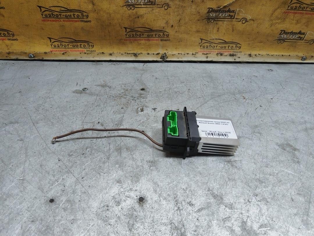 Сопротивление печки DSGTJD Renault Scenic купить