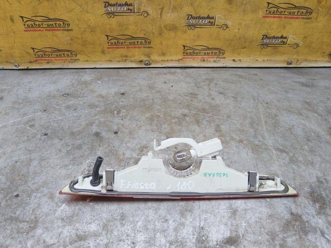 Стоп-сигнал 01GK9C Ford Fiesta - Фото 6