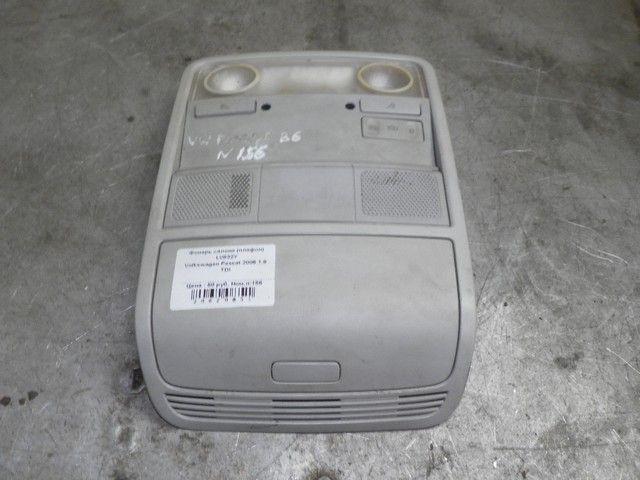 Фонарь салона (плафон) LV832Y Volkswagen Passat
