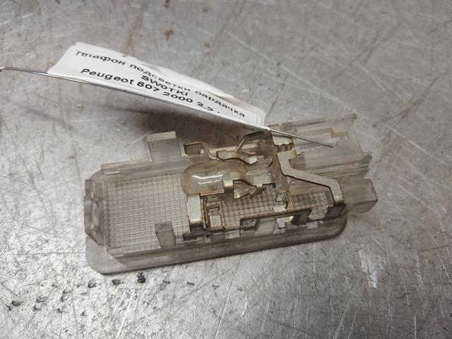 Плафон подсветки бардачка  SW0TKI Peugeot 607 купить