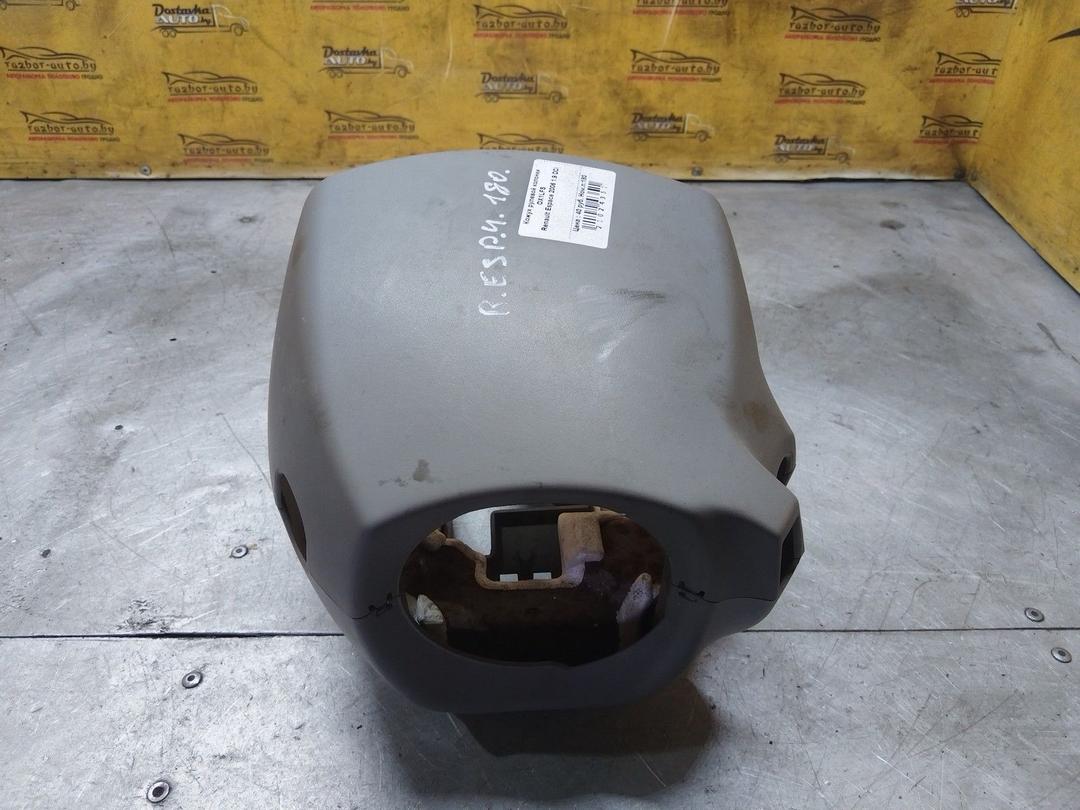 Кожух рулевой колонки OX1LFS Renault Espace - Фото 1