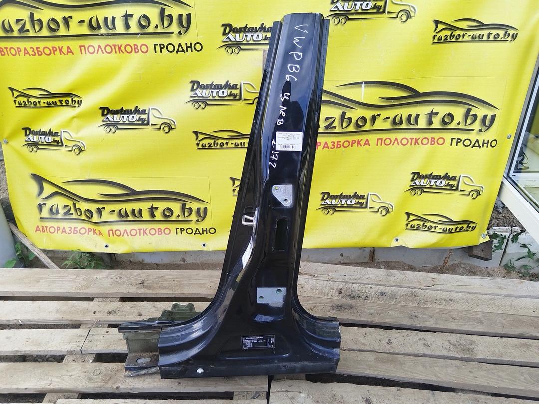 Стойка кузовная центральная левая 8OUWGI Volkswagen Passat