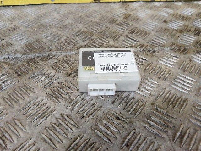 Иммобилайзер 5O8IAM Honda HR-V