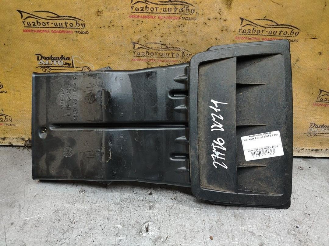 Воздуховод 49P928 Mercedes E W211 - Фото 1